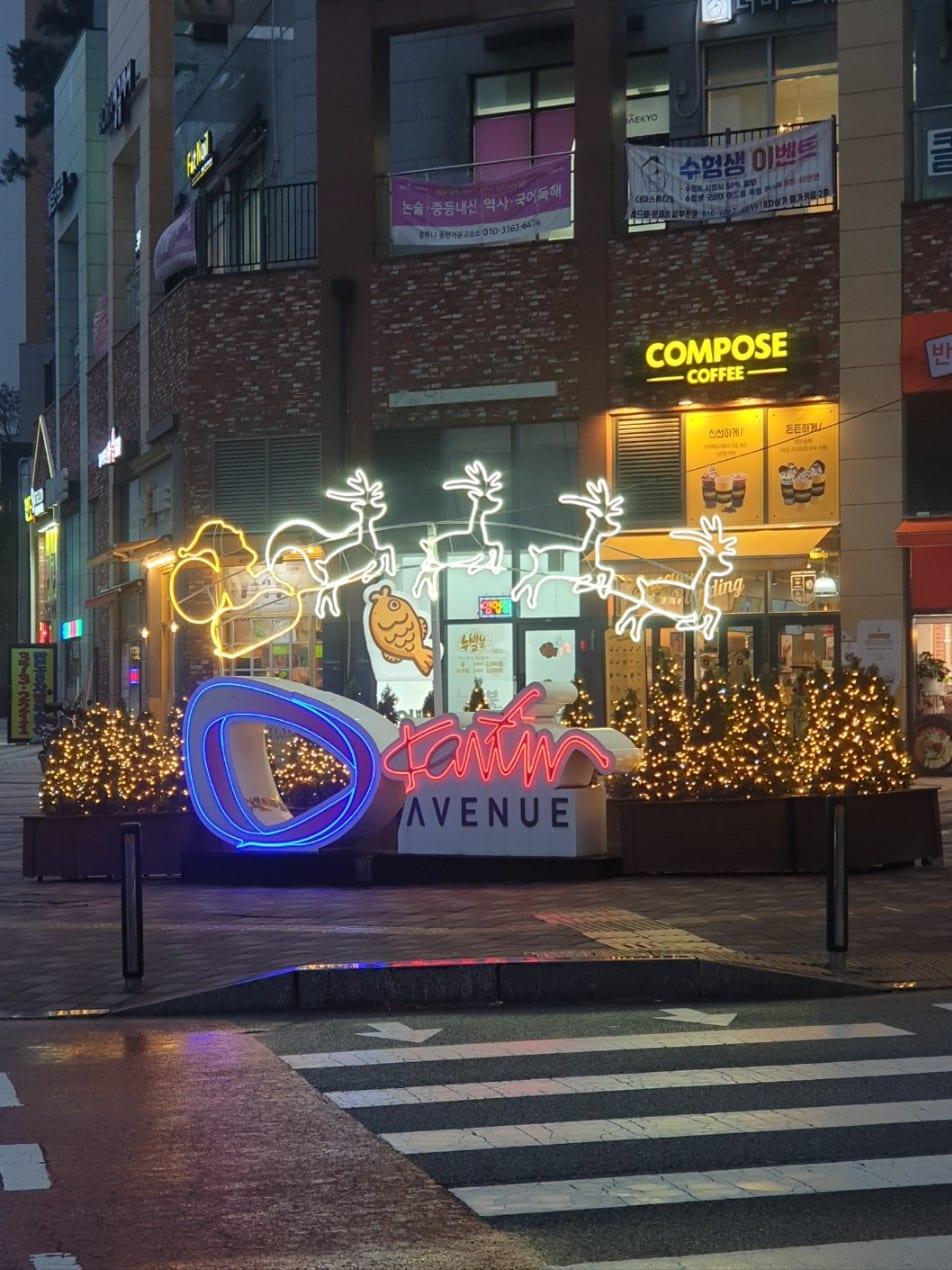 동탄 카림애비뉴 2차 — 루돌프 썰매 네온 조형물과 상가 사인