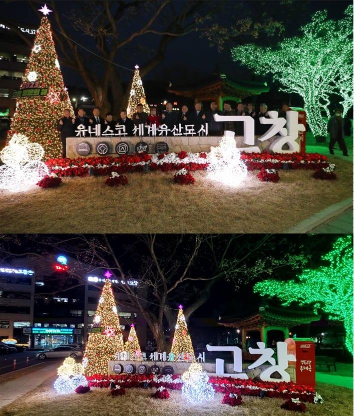 고창군청 — 고창 포토존 트리와 눈사람 조형물