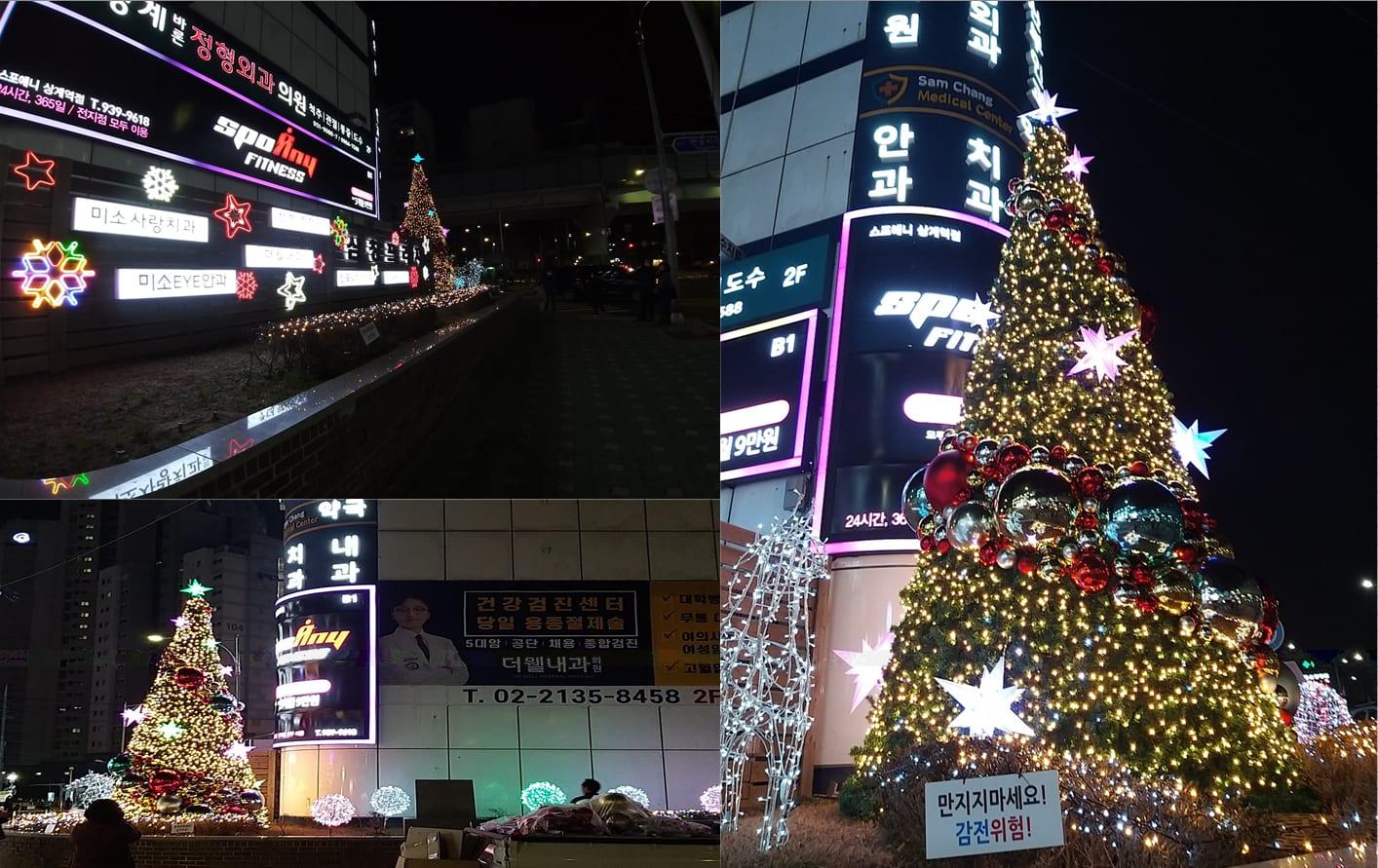 상계동 삼창프라자 — 상가 앞 레드·실버 볼 트리와 네온 장식