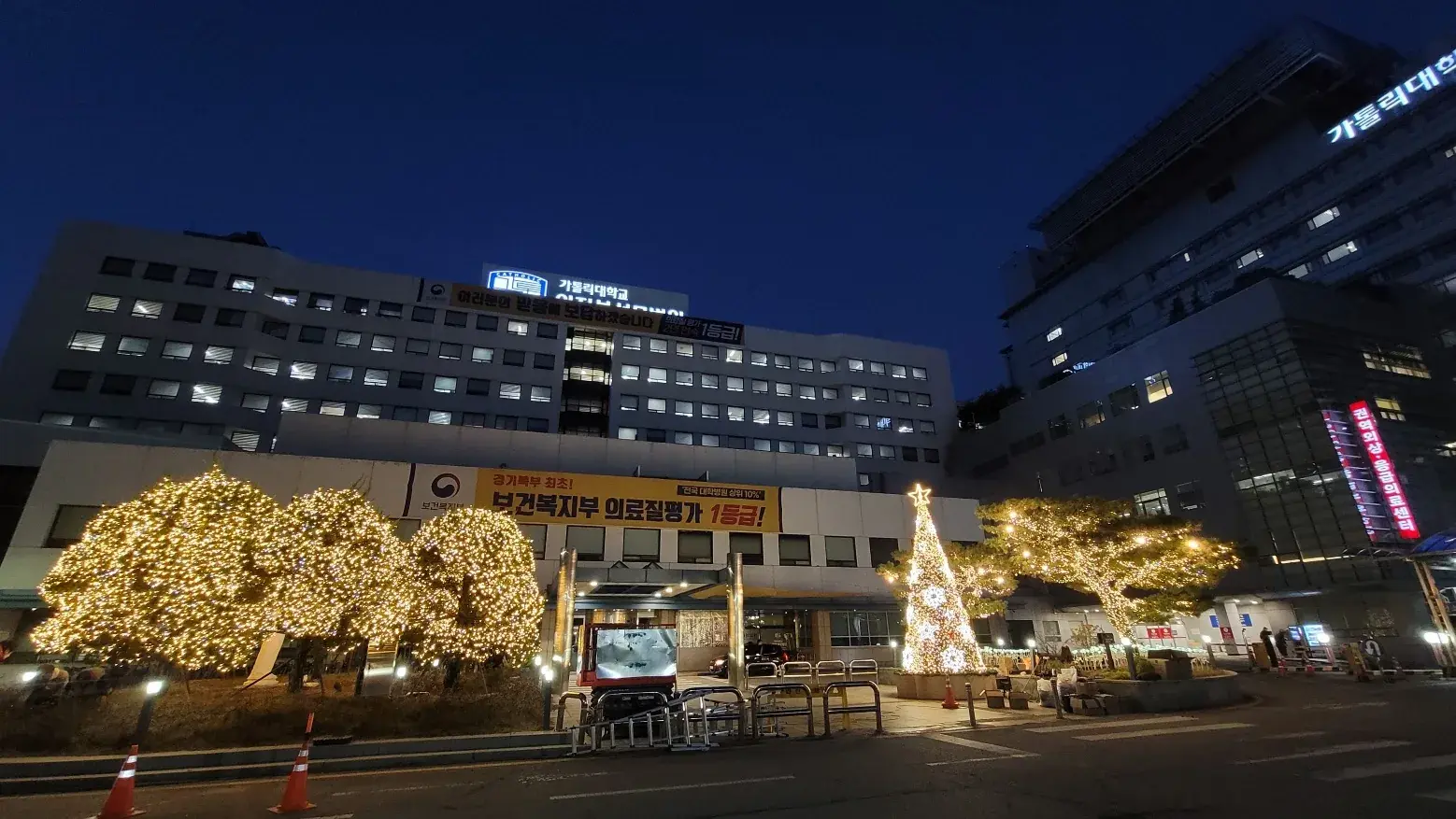 의정부 성모병원 — 초저녁 병원 전경과 소나무 조명