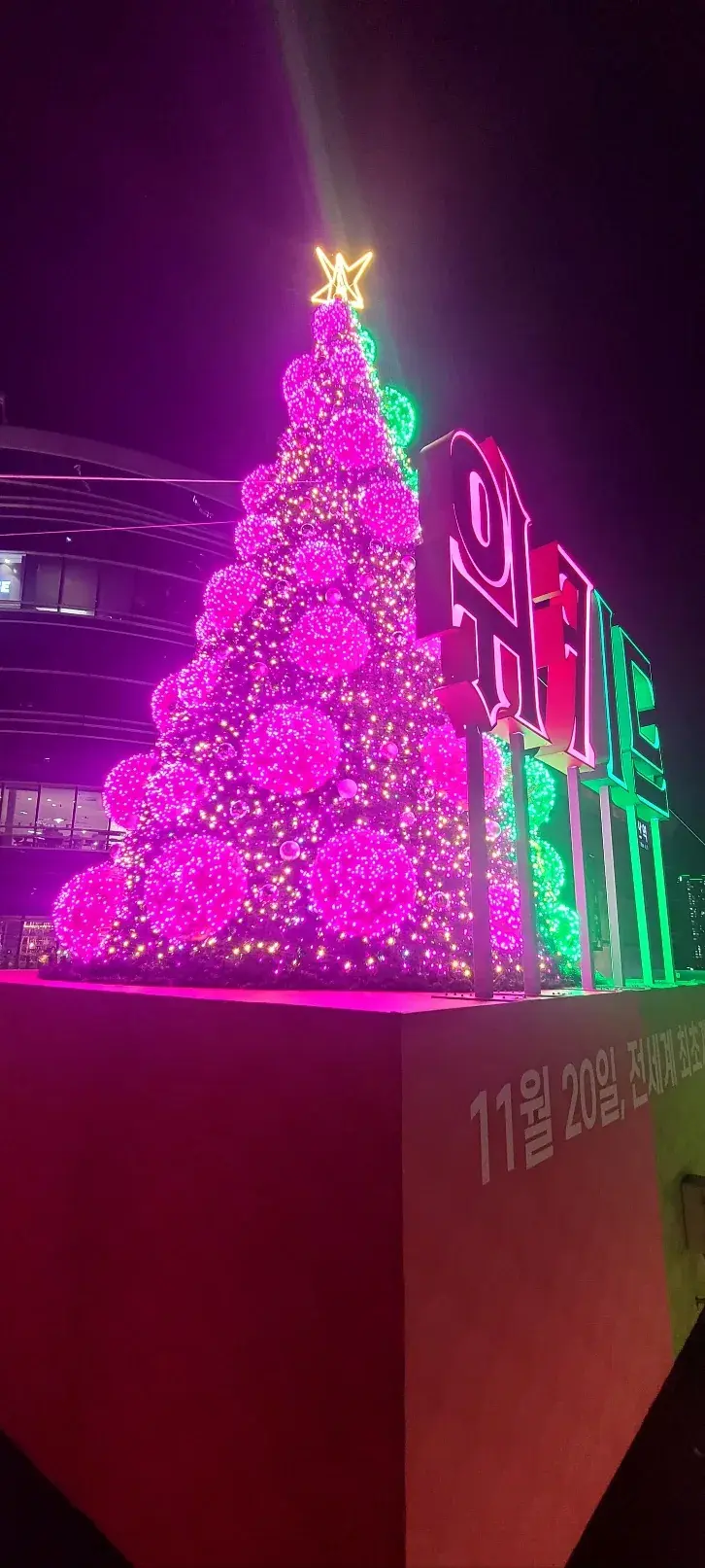 용산 아이파크몰 〈위키드〉 홍보 트리 — 핑크 조명으로 빛나는 트리