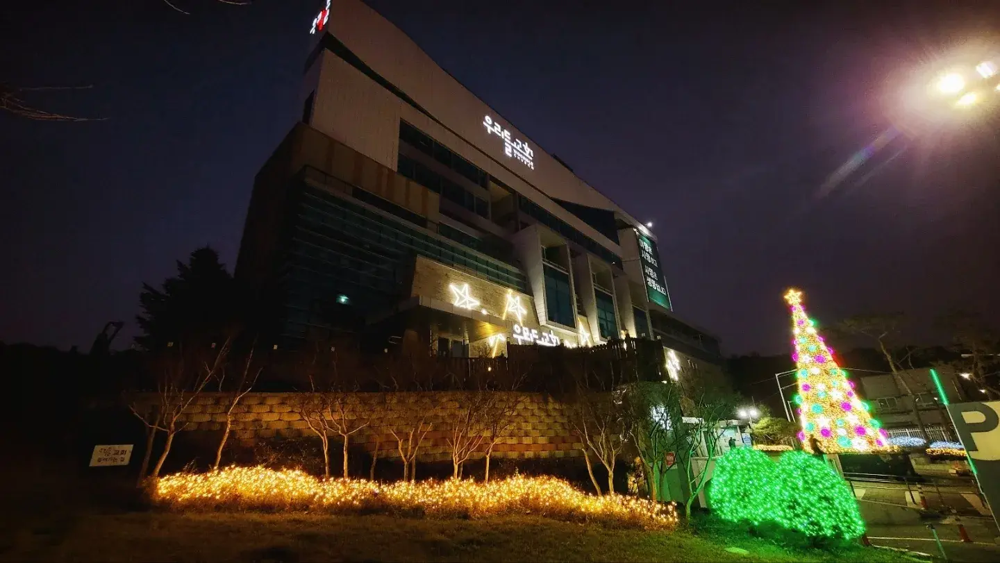 2024 판교 우리들교회 — 교회 앞 화단 조명