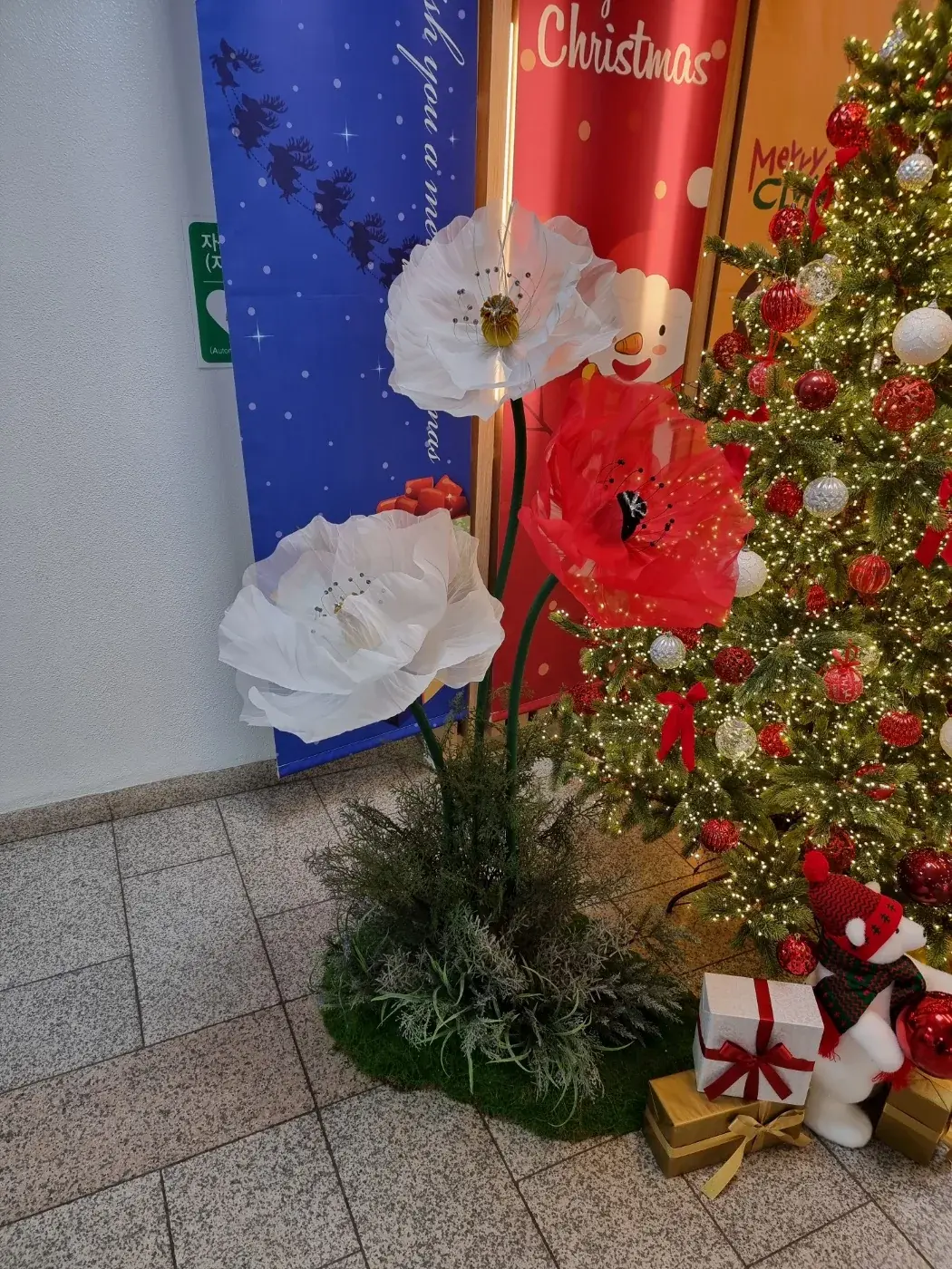광양 실내트리 · 자이언트 플라워 — 화이트·레드 자이언트 플라워