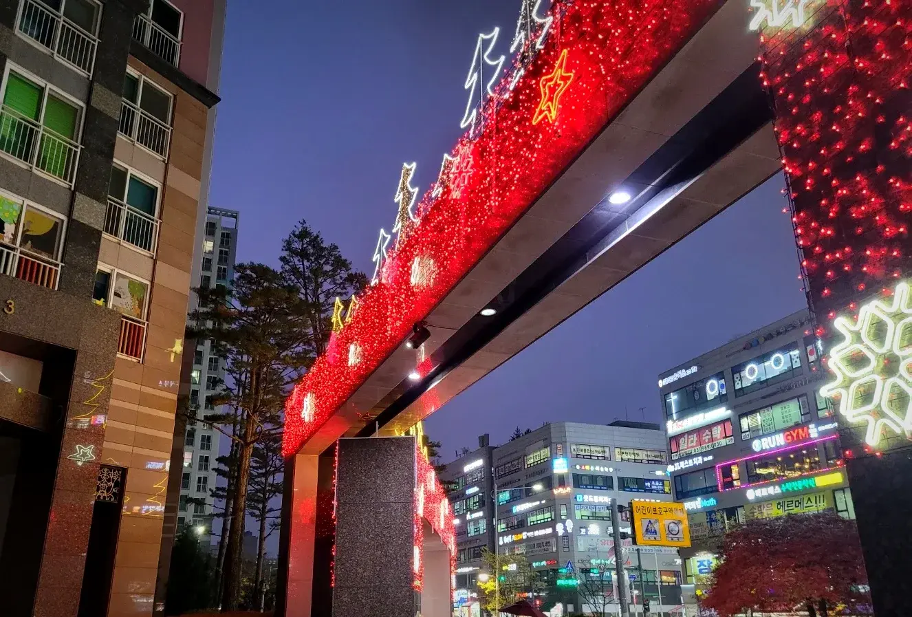 김포 우남 아파트 현장 사진 5